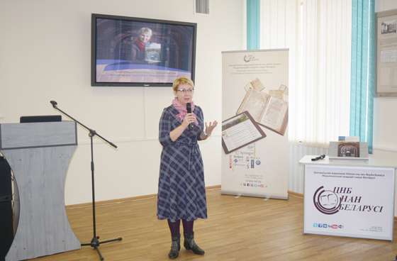 Прэзентацыя кнігі «Исторические прогулки с Франциском Скориной»