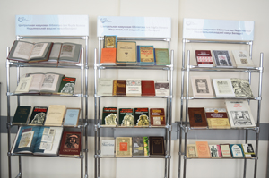 Прэзентацыя кнігі «Исторические прогулки с Франциском Скориной»