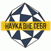 Презентация книги «50 уникальных заповедных территорий Беларуси»