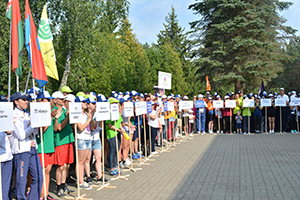 Летняя Спартакиада 2018