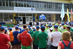 Летняя Спартакиада 2018