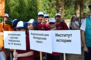 Летняя Спартакиада 2018