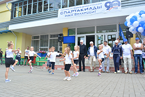 Летняя Спартакиада 2018