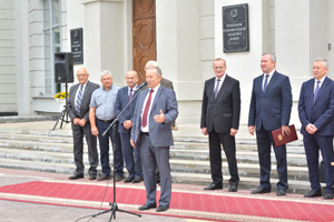 В Национальной академии наук Беларуси прошел День знаний