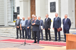 В Национальной академии наук Беларуси прошел День знаний