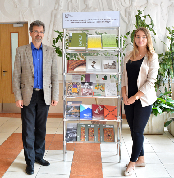 Дар Академической библиотеки Латвийского университета