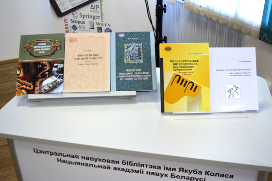 Презентация монографий