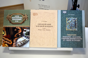 Презентация монографий