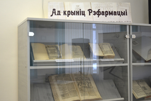 Прэзентацыя зборніка «Евангельская Царква Беларусі...»