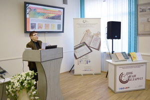 Презентация монографий