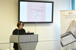 Презентация монографий