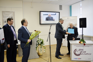 Мерапрыемства, прысвечанае 90-гадоваму юбілею Леаніда Міхайлавіча Лыча