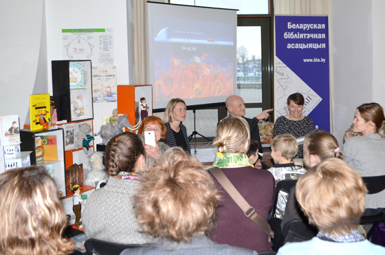 Библиотека на XXVI Минской международной книжной выставки-ярмарке