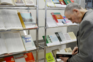 Мерапрыемства, прысвечанае 90-гадоваму юбілею Леаніда Міхайлавіча Лыча