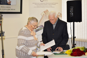 Мерапрыемства, прысвечанае 90-гадоваму юбілею Леаніда Міхайлавіча Лыча