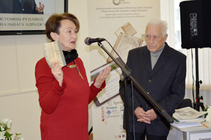 Мерапрыемства, прысвечанае 90-гадоваму юбілею Леаніда Міхайлавіча Лыча