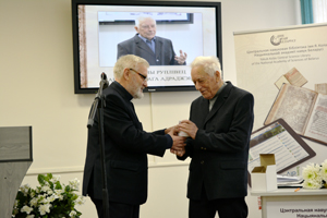 Мерапрыемства, прысвечанае 90-гадоваму юбілею Леаніда Міхайлавіча Лыча