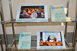 Выставки в рамках XI Сессии Совета по книгоизданию при МААН
