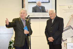 Мерапрыемства, прысвечанае 90-гадоваму юбілею Леаніда Міхайлавіча Лыча