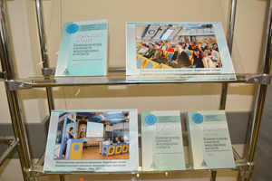 Выставки в рамках XI Сессии Совета по книгоизданию при МААН