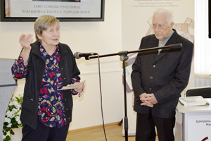 Мерапрыемства, прысвечанае 90-гадоваму юбілею Леаніда Міхайлавіча Лыча