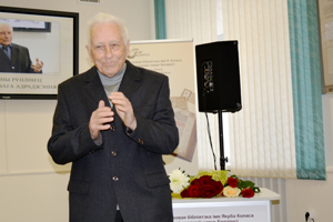 Мерапрыемства, прысвечанае 90-гадоваму юбілею Леаніда Міхайлавіча Лыча