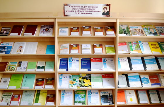 Выставка к 70-летию со дня рождения Э. И. Коломиец