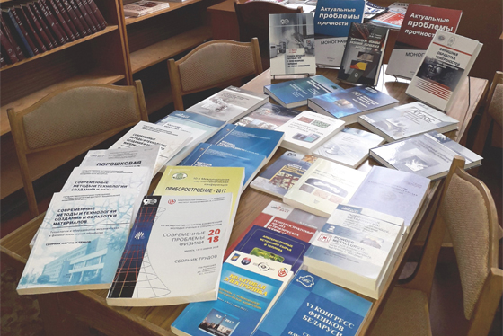 Дни специалиста в НПЦ НАН Беларуси по материаловедению