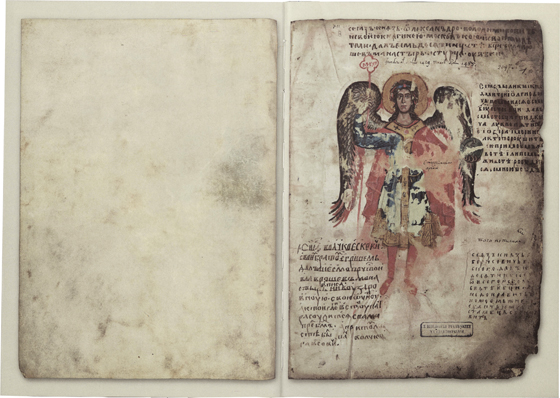 Факсимильное издание Лавришевского Евангелия