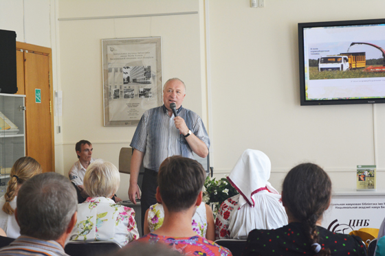 Прэзентацыя калектыўнай манаграфіі “Традыцыі жывёлагадоўлі Беларусі”