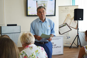 Прэзентацыя калектыўнай манаграфіі “Традыцыі жывёлагадоўлі Беларусі”