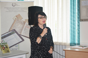 Прэзентацыя калектыўнай манаграфіі “Традыцыі жывёлагадоўлі Беларусі”