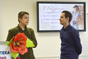 День библиотек 2019 в ЦНБ НАН Беларуси