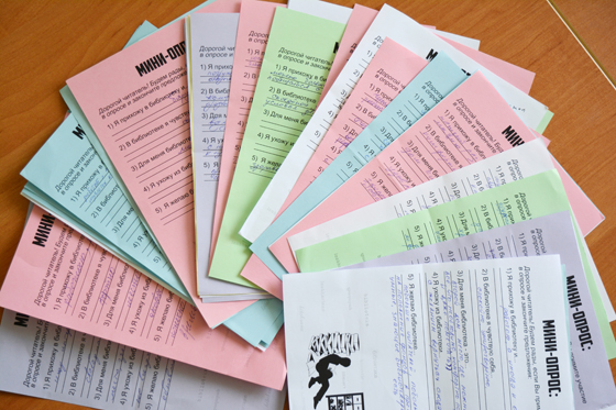 День библиотек 2019 в ЦНБ НАН Беларуси