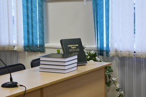 Презентация книги «Государственный кадастр растительного мира РБ»