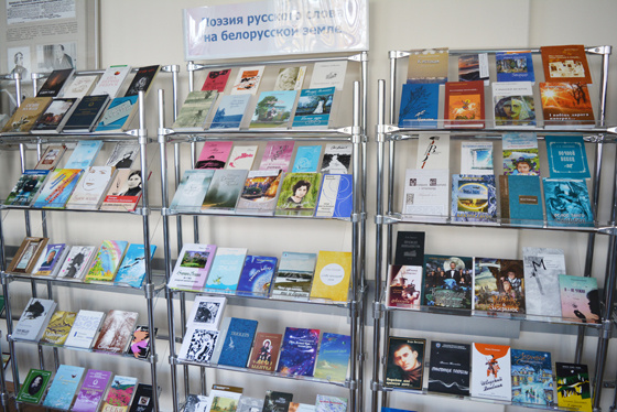 Презентация литературного проекта «Поэзия русского слова»