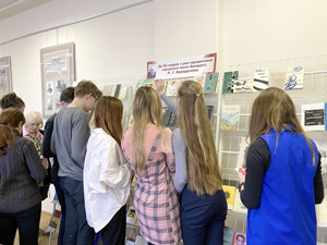 Мерапрыемствы, прысвечаныя Міжнароднаму дню роднай мовы