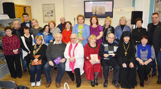 Презентация литературного проекта «Поэзия русского слова»