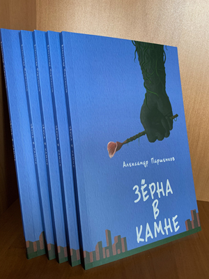Літаратурныя прэміі за кнігі 2019 года