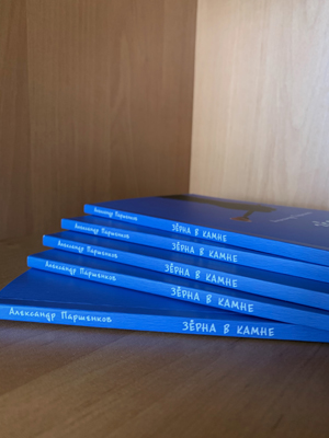 Літаратурныя прэміі за кнігі 2019 года