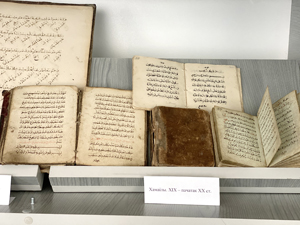 Прэзентацыя выдання “Тафсіры, кітабы і хамаілы з прыватных кнігазбораў Беларусі: каталог”