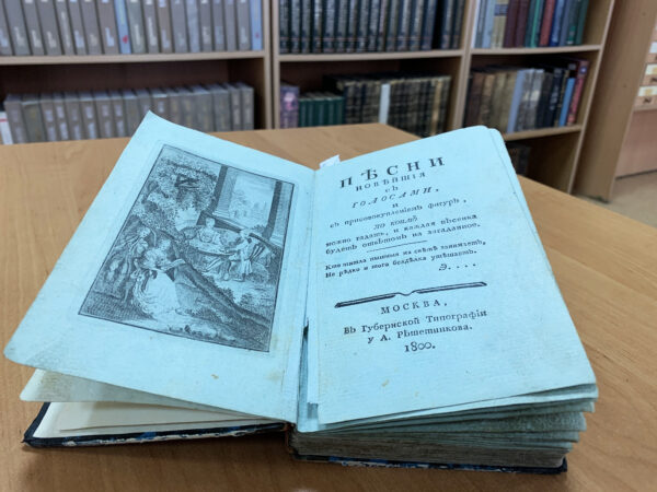 А знаете ли вы, что в старину были популярны гадания на песнях