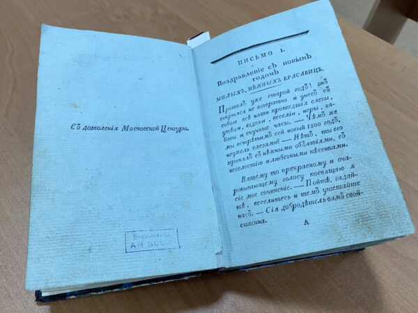 А знаете ли вы, что в старину были популярны гадания на песнях