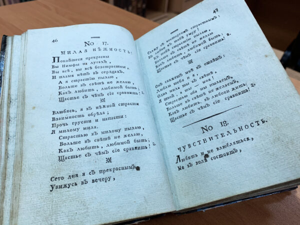 А знаете ли вы, что в старину были популярны гадания на песнях