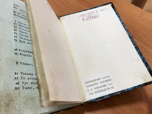 А знаете ли вы, что в старину были популярны гадания на песнях