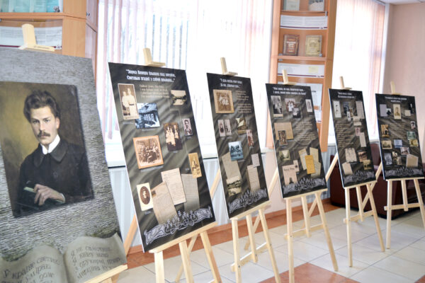 Выстава «Максім Багдановіч. Жыццё і творчасць»