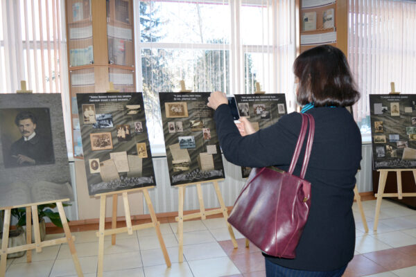 Выстава «Максім Багдановіч. Жыццё і творчасць»