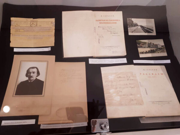 Мастацка-дакументальная выстава «Новыя гарызонты»