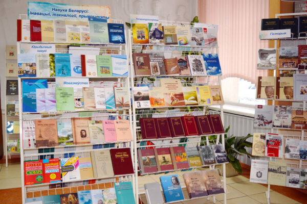 Неделя открытых дверей в ЦНБ НАН Беларуси