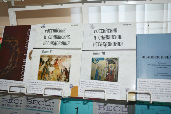 Выставки к 70-летию В. А. Федосика и 95-летию А. С. Федосика
